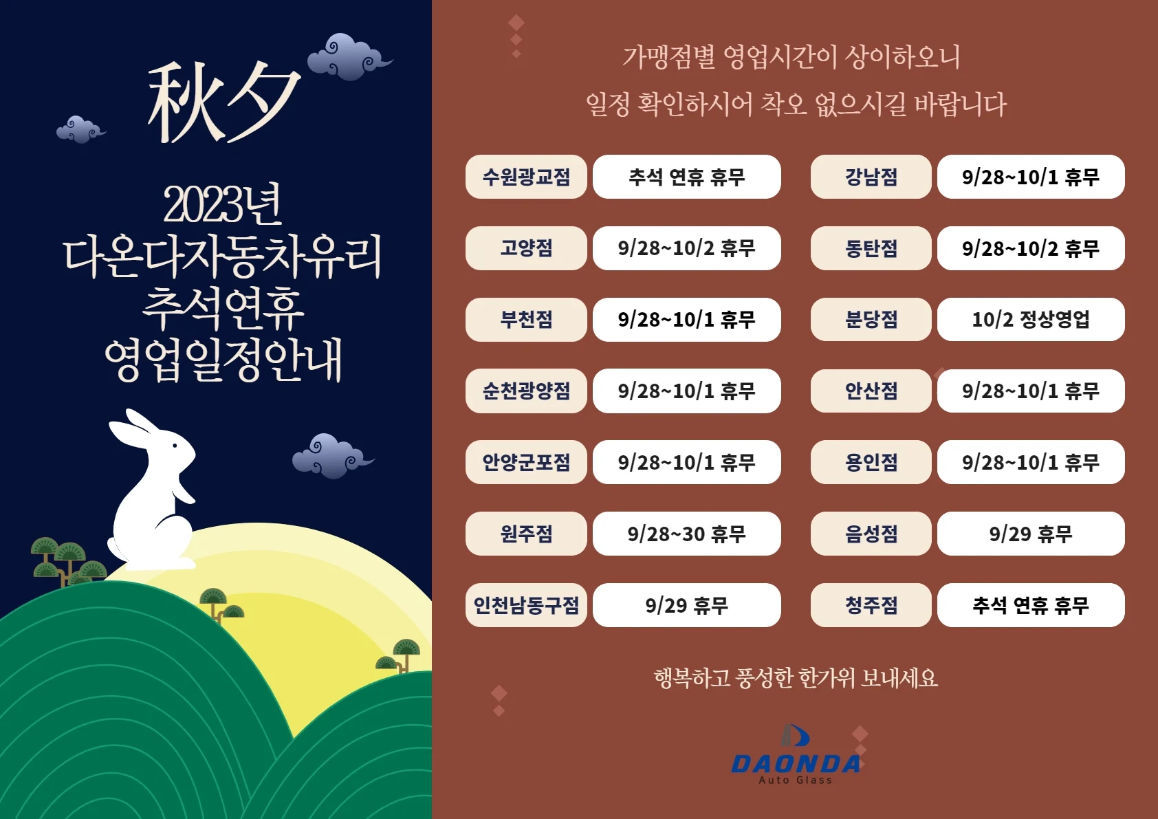 _개묘년.webp