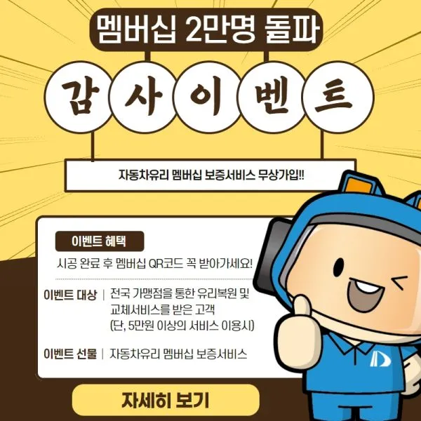 _멤버십2만.webp