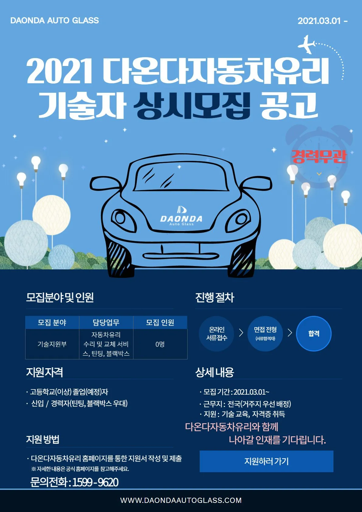 _제2회세미나.webp
