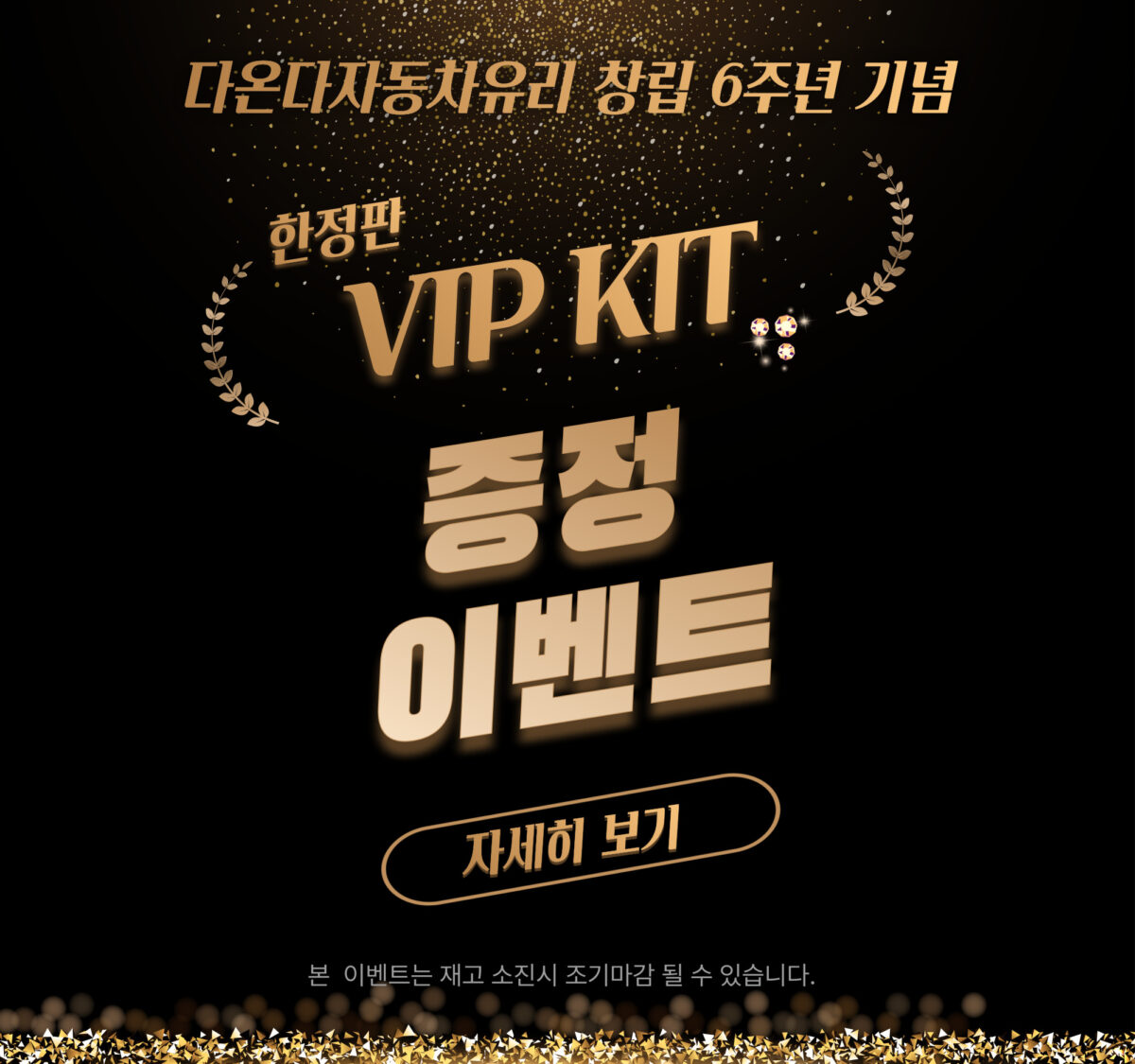 69cb201e077ab5988017 다온다자동차유리