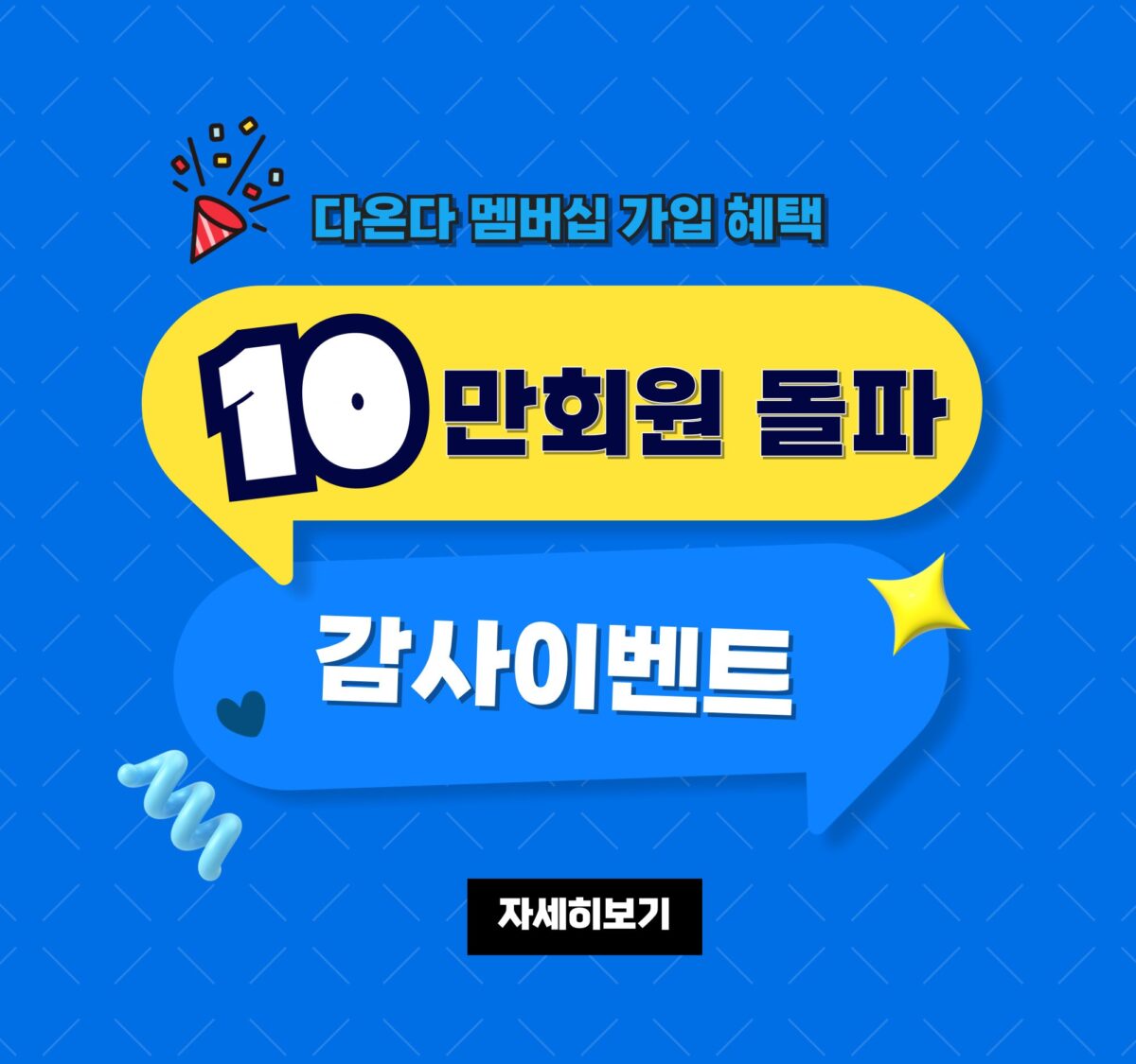 69cb6305ae0e03954242 다온다자동차유리