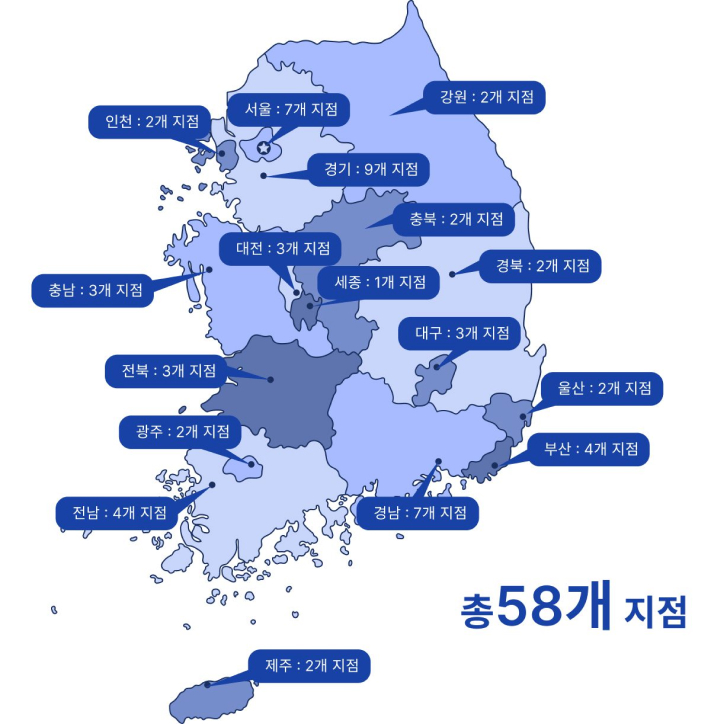 다온다자동차유리 창업 가능지역