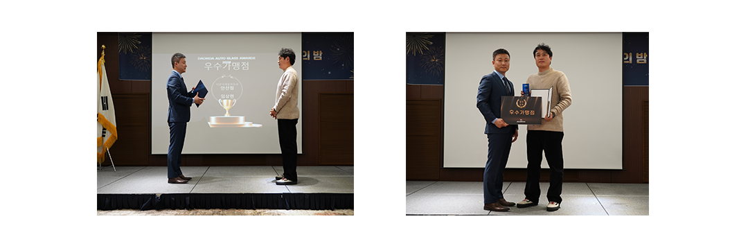 3 다온다자동차유리