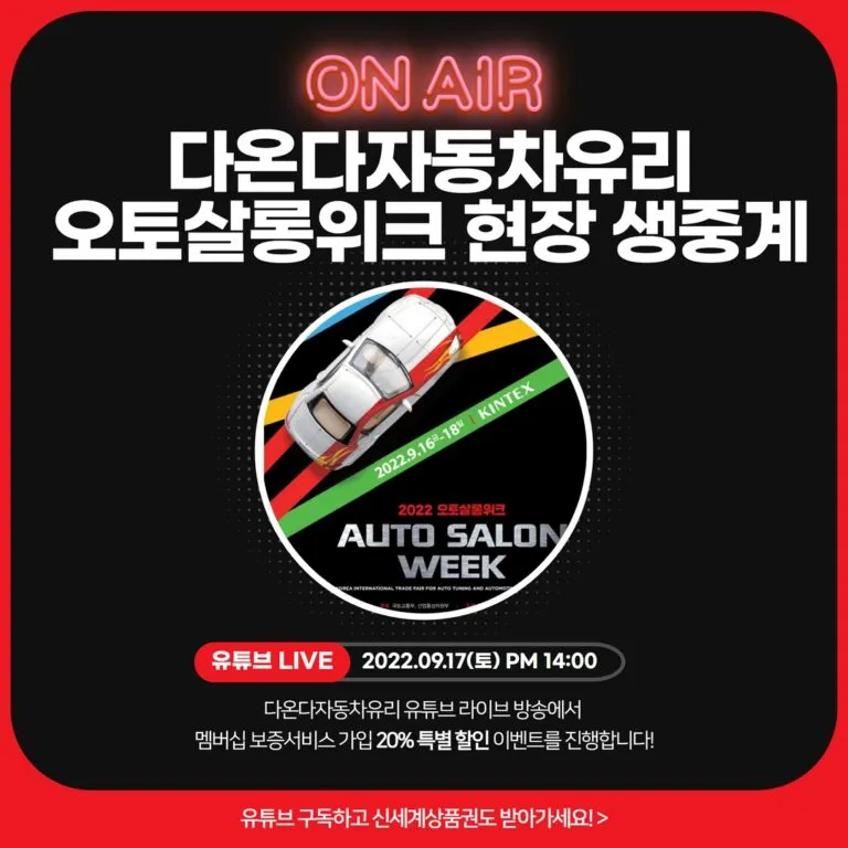 공지사항 1 _1.webp
