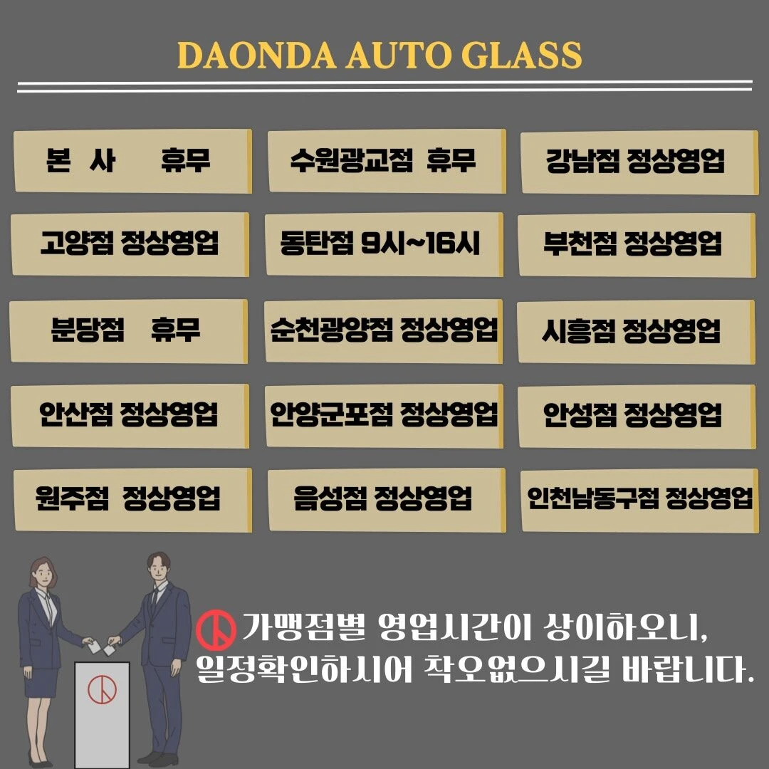 제22선거.webp