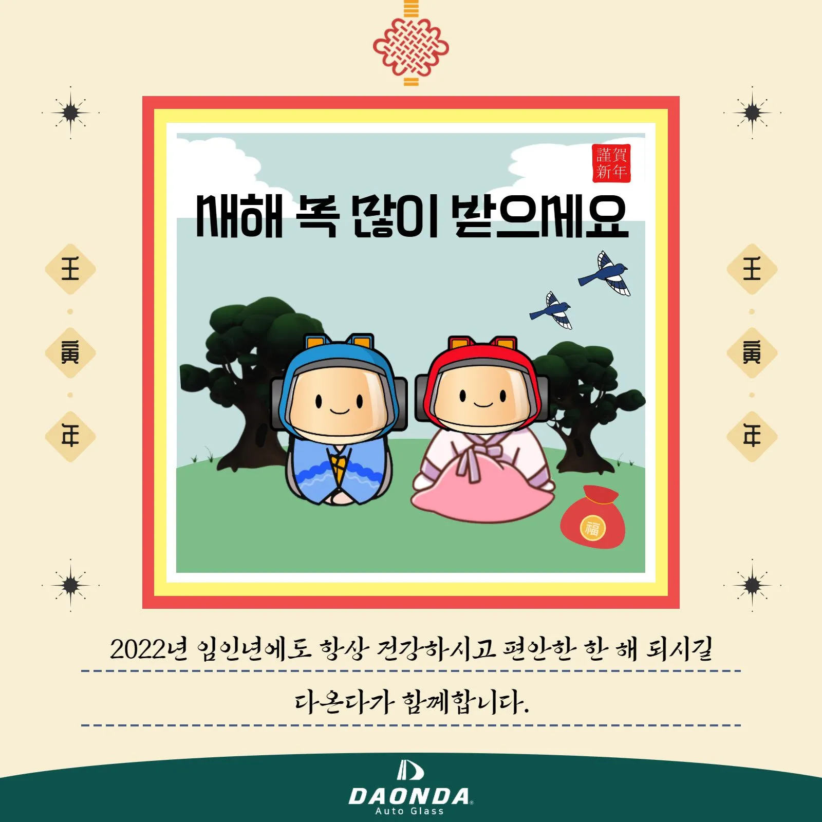 _검은호랑이.webp