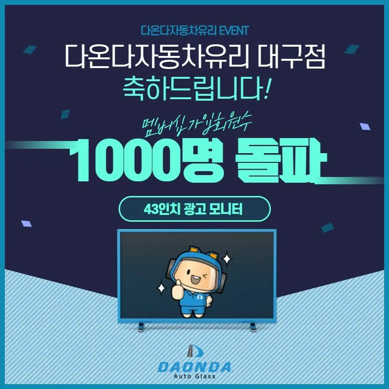 _동탄-1.webp