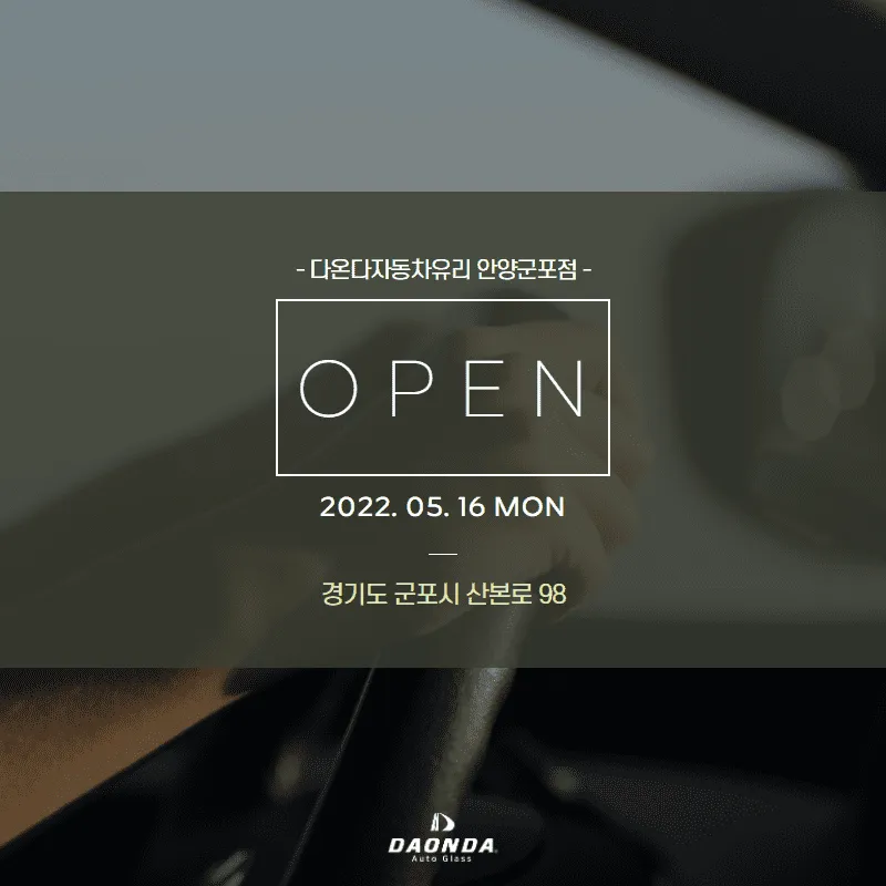 _안양군포.webp