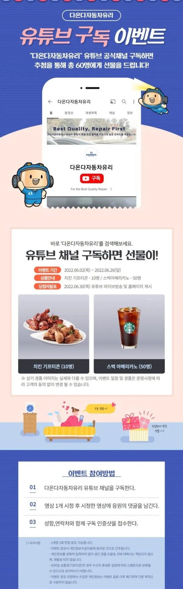 _유튜브-종료.webp