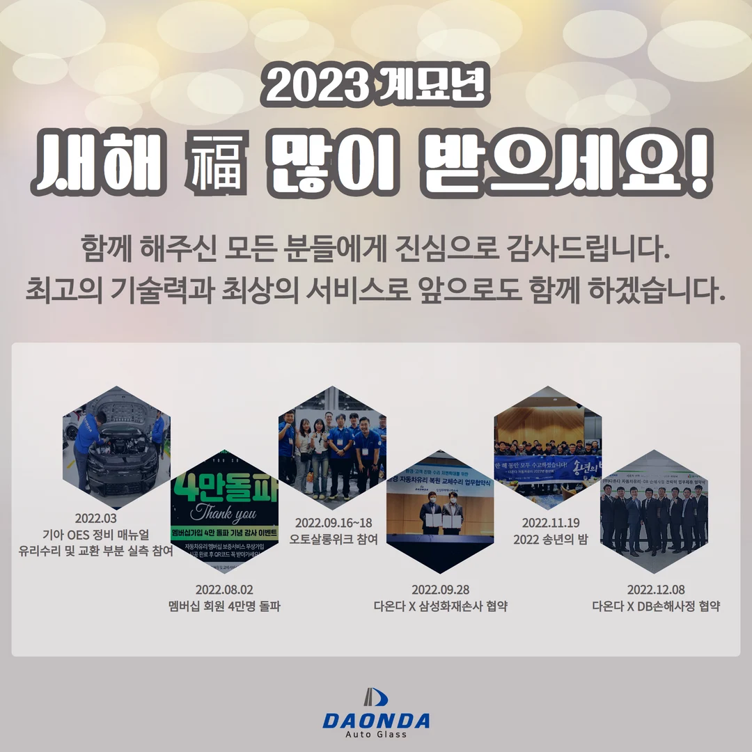 _23개묘.webp