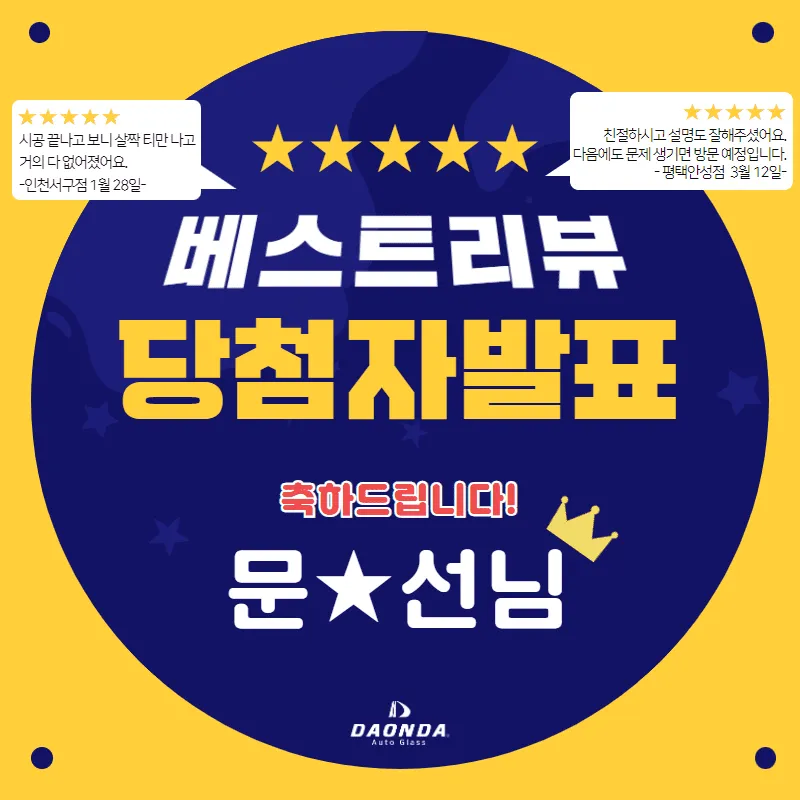 공지사항 1 _4월리뷰.webp