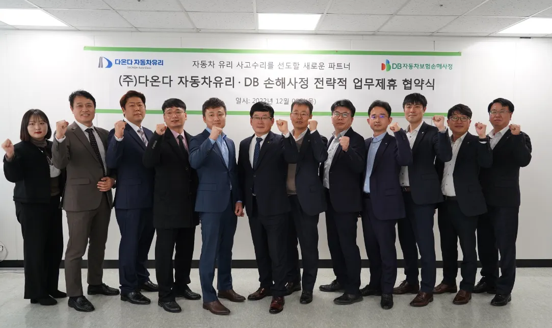 공지사항 1 _db.webp