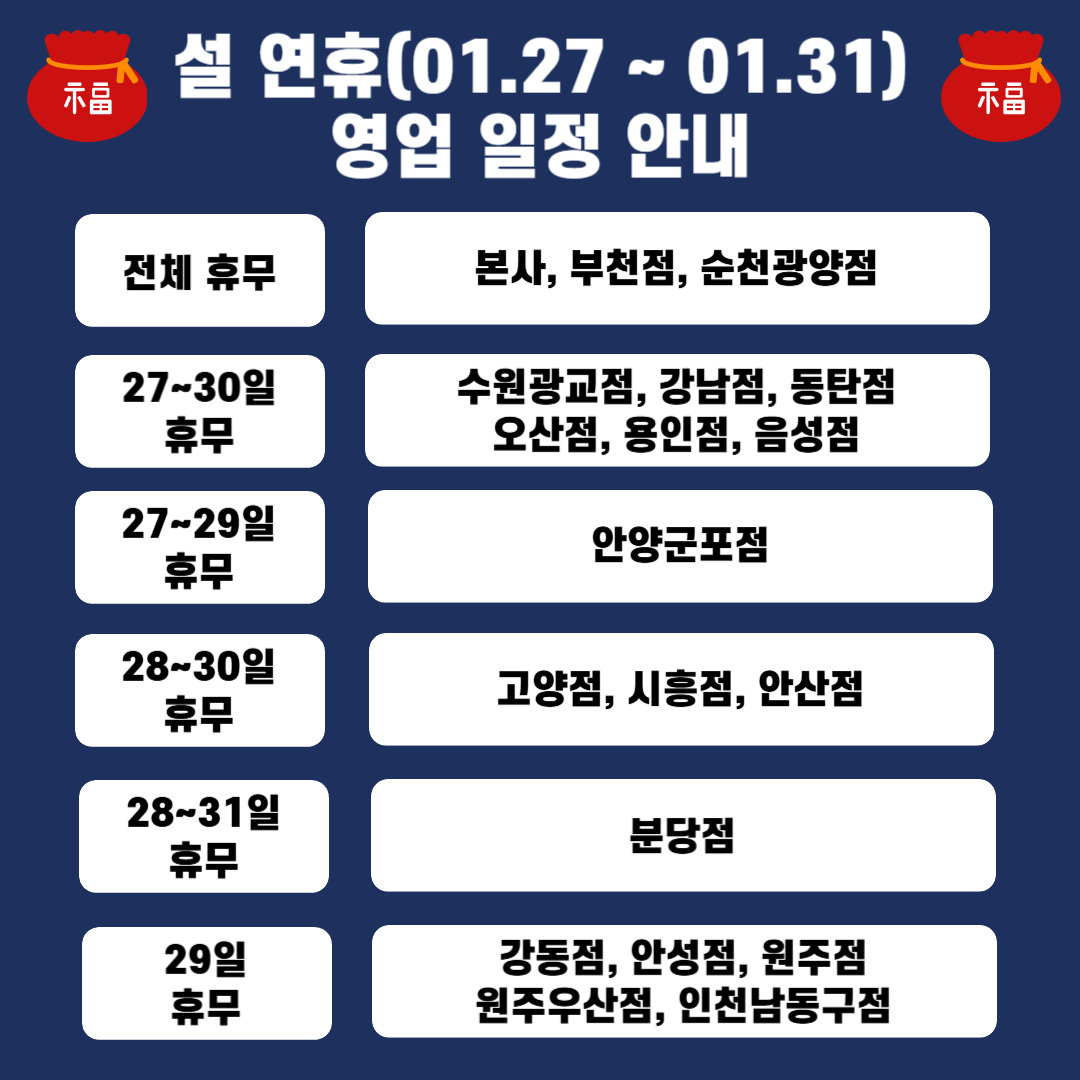 %EC%A0%9C%EB%AA%A9%EC%9D%84 %EC%9E%85%EB%A0%A5%ED%95%B4%EC%A3%BC%EC%84%B8%EC%9A%94 004 다온다자동차유리