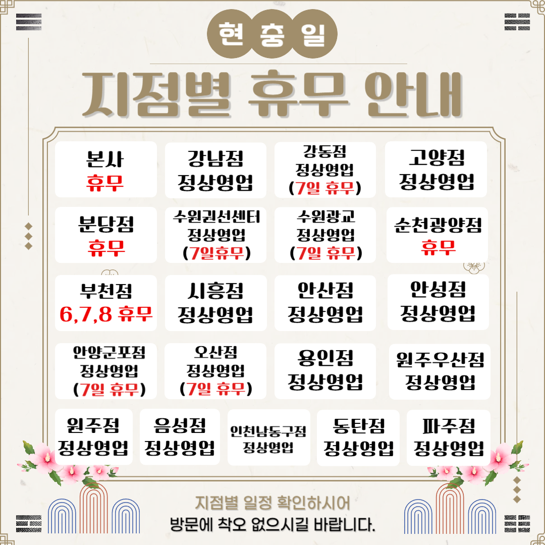 %EC%A0%9C%EB%AA%A9%EC%9D%84 %EC%9E%85%EB%A0%A5%ED%95%B4%EC%A3%BC%EC%84%B8%EC%9A%94 %EB%B3%B5%EC%82%AC%EB%B3%B8 001 2 다온다자동차유리