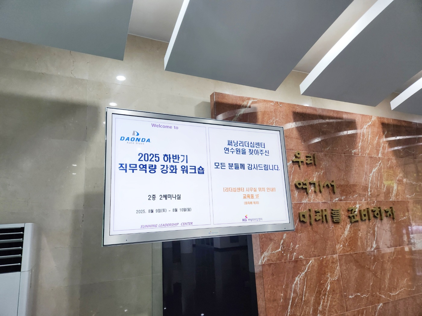4 2 1 다온다자동차유리