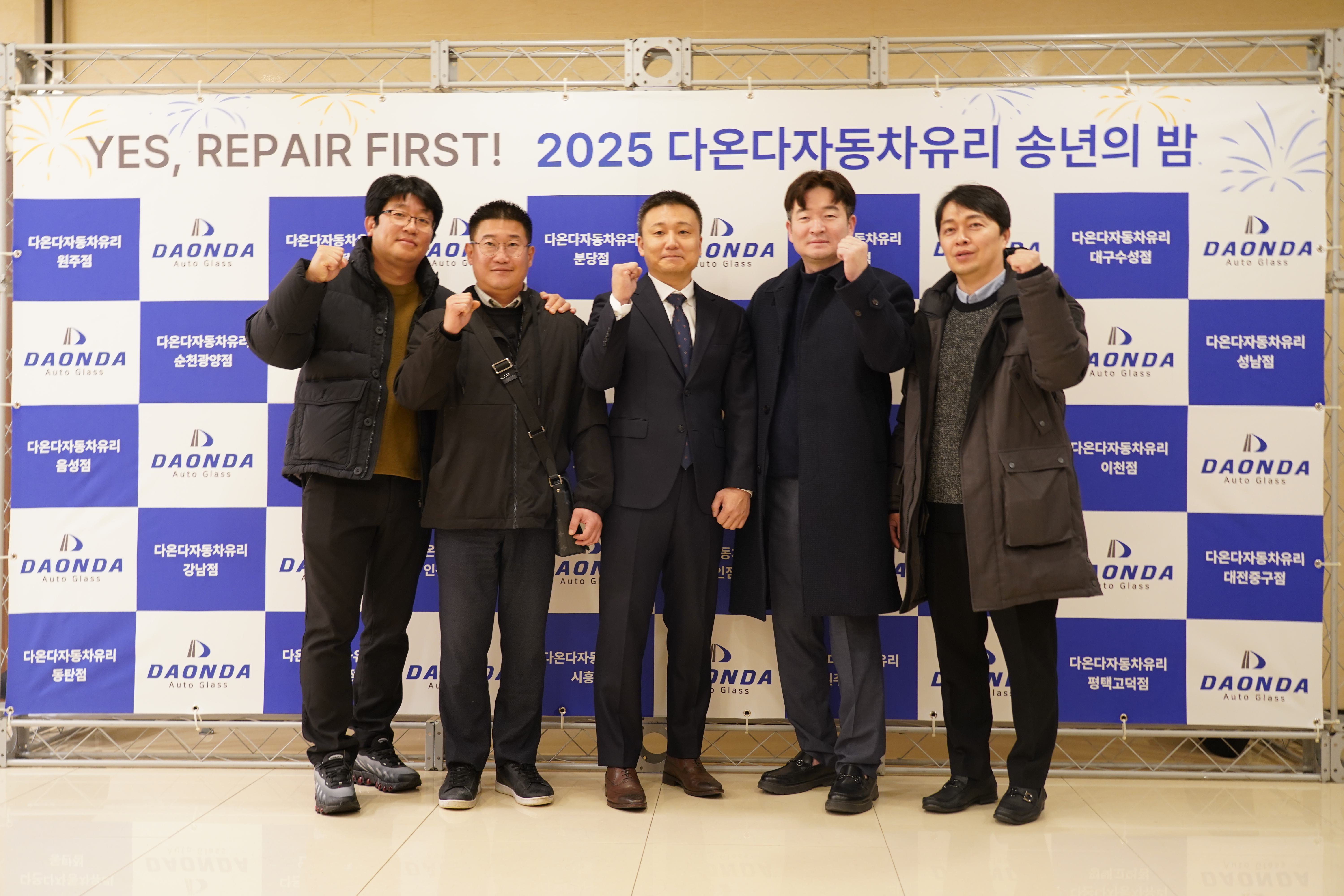 국내/해외활동-리스트 2 DSC09255 다온다자동차유리