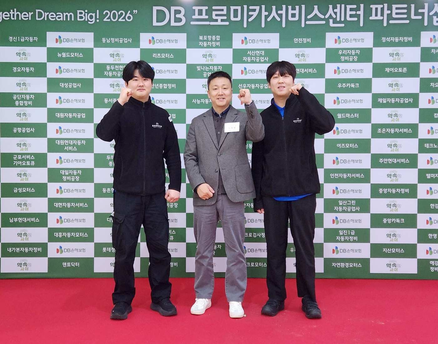 국내/해외활동-리스트 2 KakaoTalk 20251114 175424929 다온다자동차유리